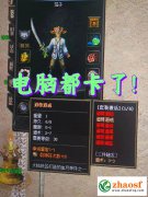 沉默复古传奇：当魔次无限堆叠，裂神符引爆服务器狂欢