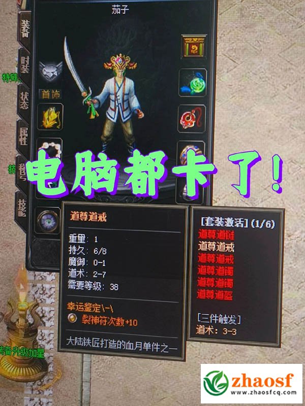 沉默复古传奇