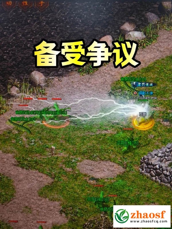 疾光电影