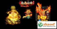 财神火龙无限刀_零门槛传奇_散人玩家的新天地