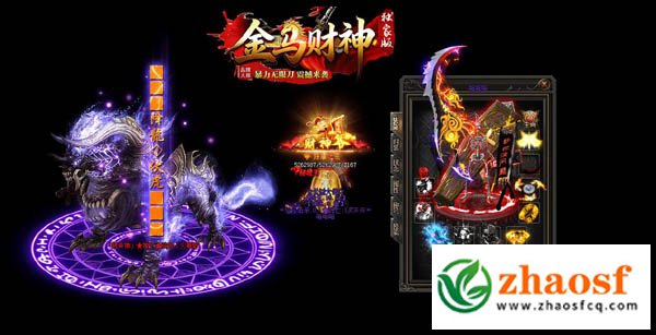 财神火龙无限刀玩法