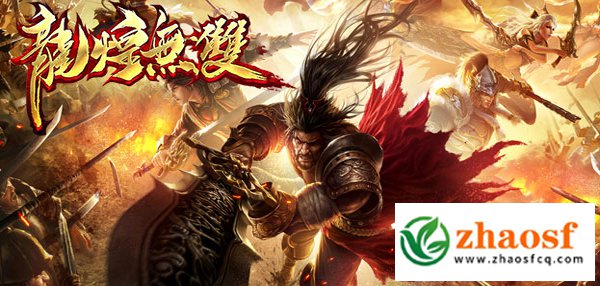 zhaosf发布网1