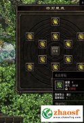 道士新宠玄炎神兽降临！火焰群攻改写刷怪格局