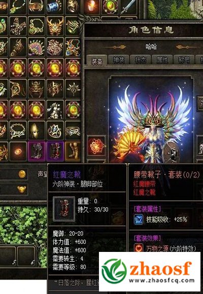 zhaosf发布网2