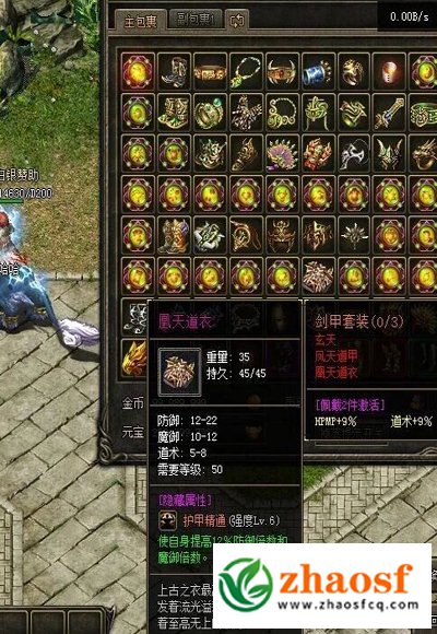 zhaosf发布网3
