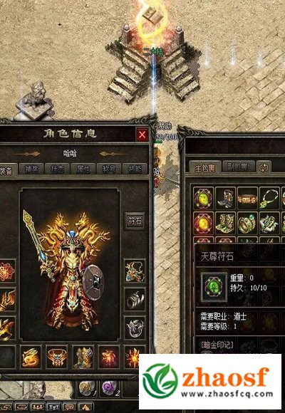 zhaosf发布网2