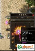 道士新招！困魔咒竟能召唤兽王，天尊特效震撼全场