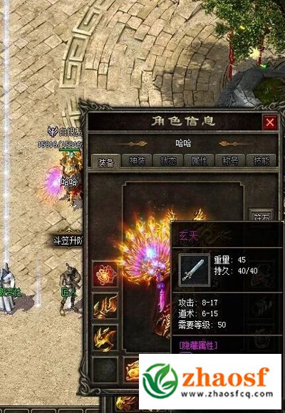 zhaosf发布网1