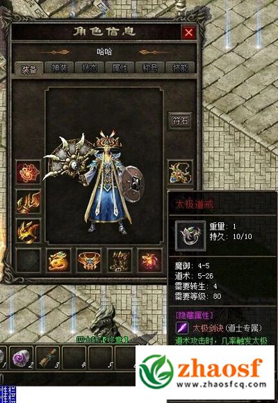 zhaosf发布网3