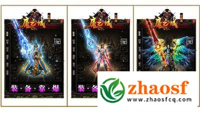 魔之域单职业介绍