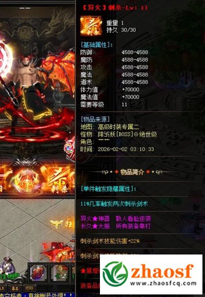 zhaosf发布网2