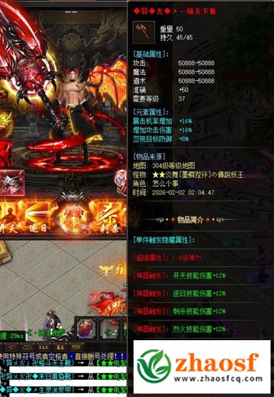 zhaosf发布网3