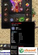 坐标传送：传奇大陆的瞬移掌控术