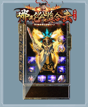 zhaosf传奇发布网1