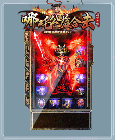 zhaosf传奇发布网2