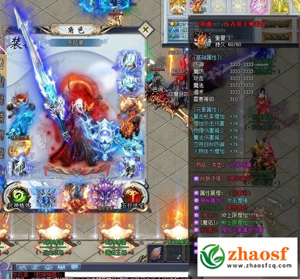 zhaosf传奇发布网2
