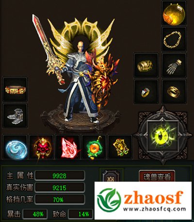 zhaosf传奇发布网