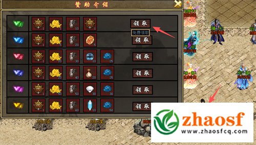 zhaosf传奇发布网2