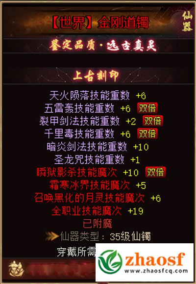 zhaosf传奇发布网