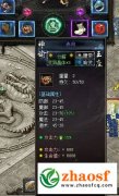 冰雪传奇：5%概率的彻地钉战斗机制