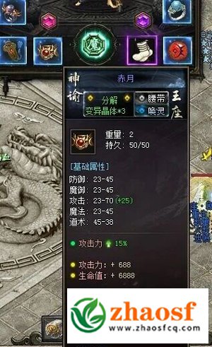 zhaosf传奇发布网1