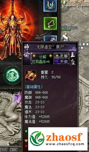 zhaosf传奇发布网3