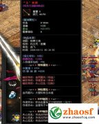 “夺魂索命”热血传奇残血战神的致命狂欢