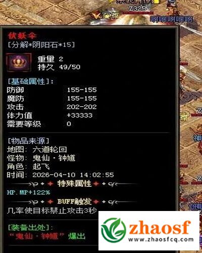 zhaosf传奇发布网2