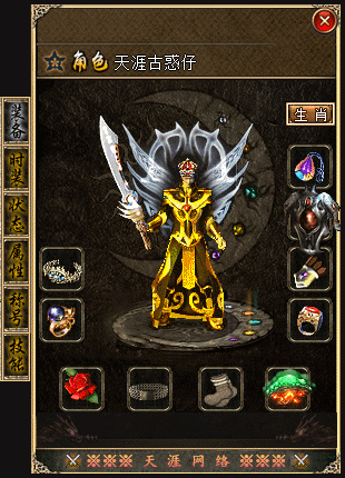 zhaosf传奇发布网2