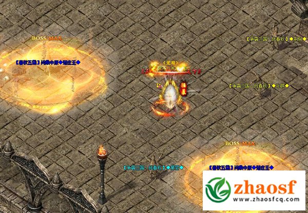 zhaosf传奇发布网2