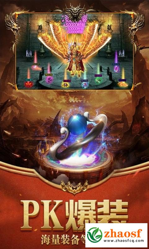 zhaosf传奇发布网1