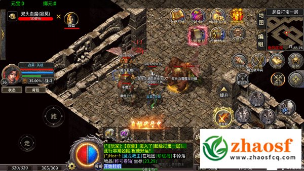 zhaosf传奇发布网2