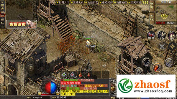zhaosf传奇发布网3