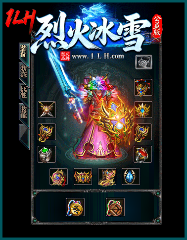 zhaosf传奇发布网1