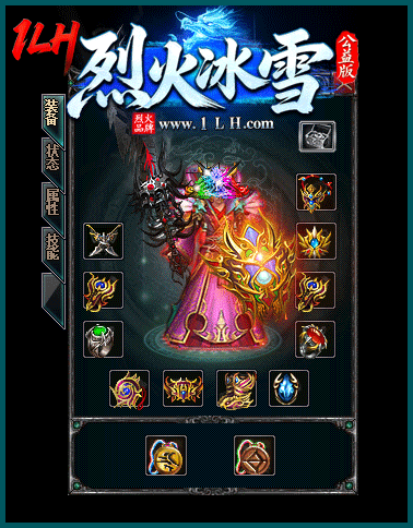 zhaosf传奇发布网2