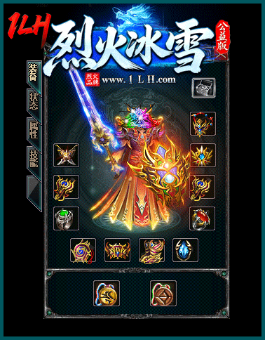 zhaosf传奇发布网3