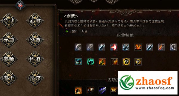 zhaosf传奇发布网1