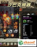 减速爆装流，团战中的绝佳战术