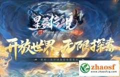 单职业高爆版专属特色剧情，从萌新到强者的冒险指南