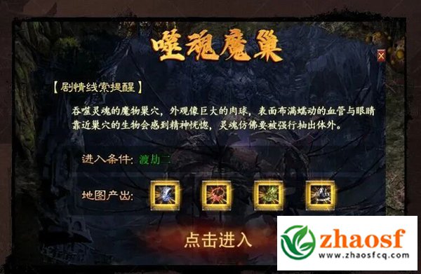 zhaosf传奇发布网2