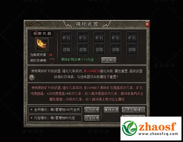 zhaosf传奇发布网3