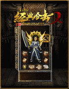 1.76公益金币合击_创新玩法引领怀旧新风潮