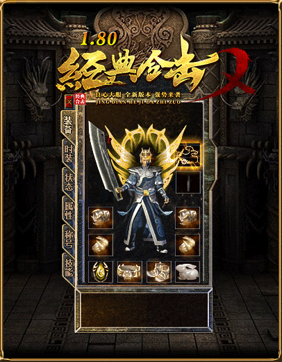 zhaosf传奇发布网1