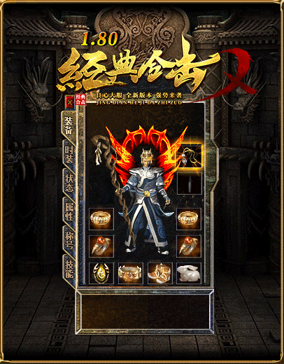 zhaosf传奇发布网2