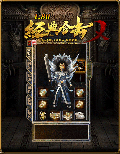 zhaosf传奇发布网3