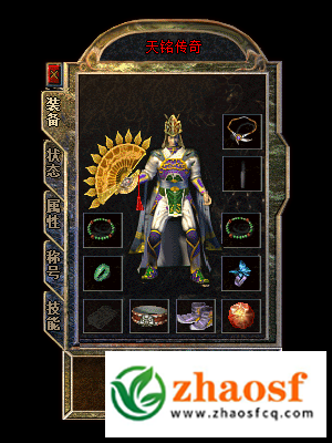 zhaosf传奇发布网3