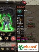 百分比切割武器，刷图打BOSS的克星