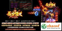 战士新篇：十步一杀，控场为王