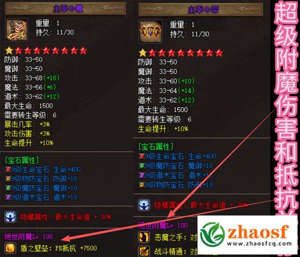 zhaosf传奇发布网3
