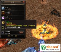 被动技能：道士的隐藏战力密码